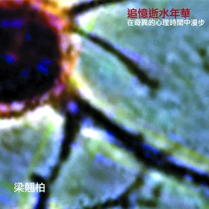 性视频一区二区三区
