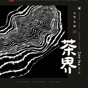 性视频一区二区三区
